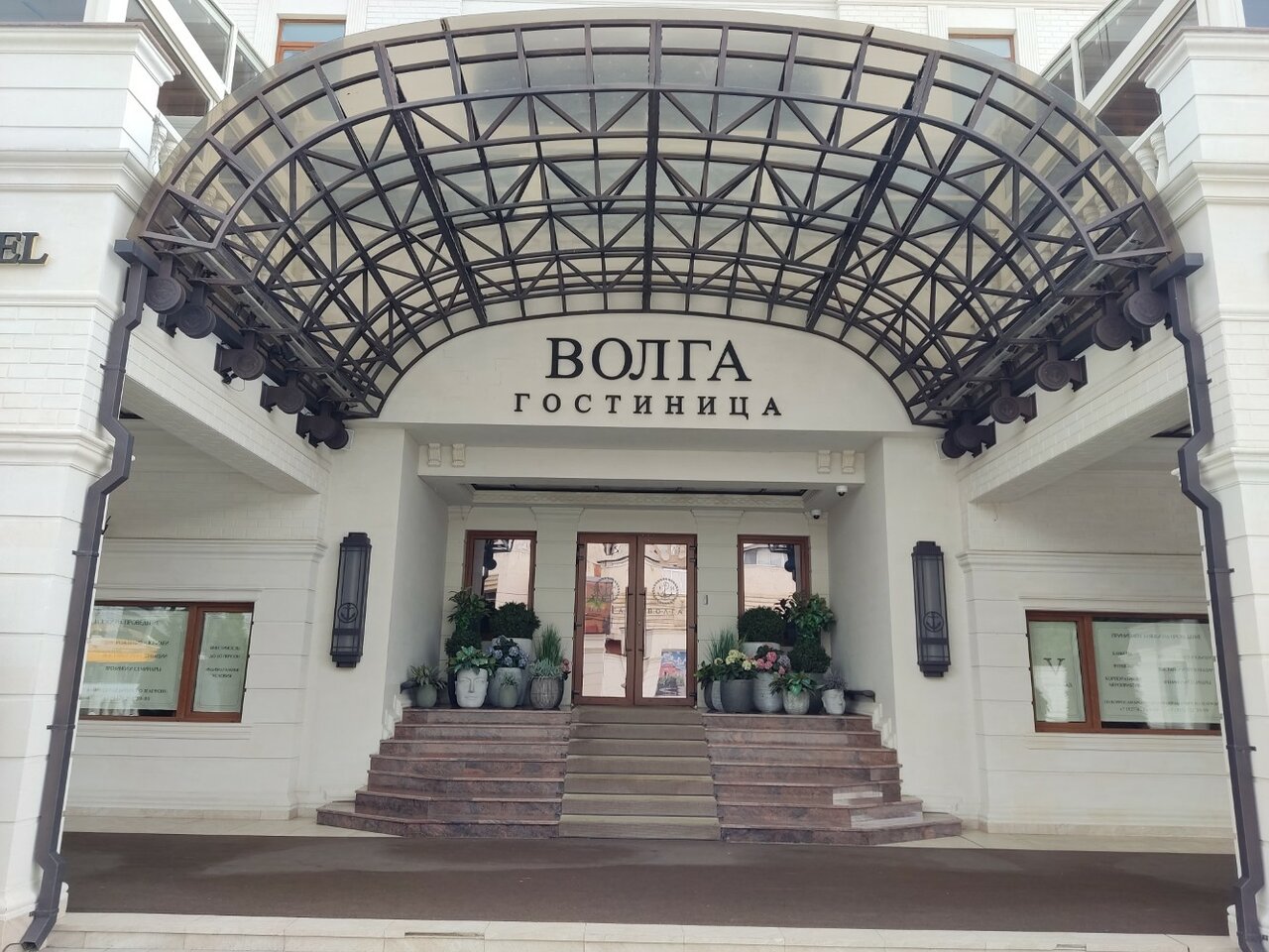 Гостиница Гостиница Волга Энгельс-176