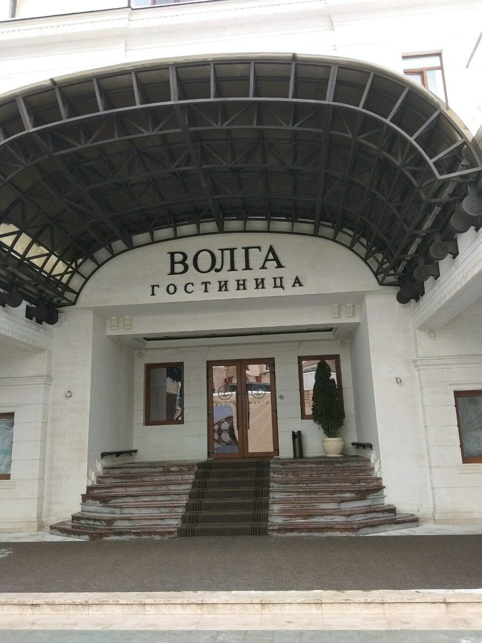 Гостиница Гостиница Волга Энгельс-35
